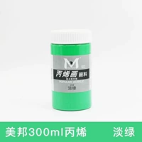 Светло-зеленый