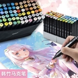 韩竹 Маркер для школьников, дизайнерская ручка-роллер, 36 цветов, 48 цветов