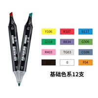 12 основных цветовых серий