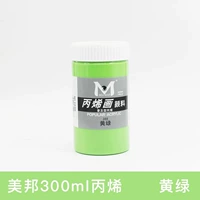 Желто-зеленый