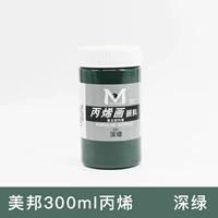 Темно-зеленый