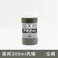 Коричневый коричневый