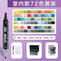 Цвет поколения 72 [Комплект для дома] Бесплатный набор из 5 предметов