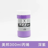 Темно-фиолетовый