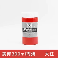 Чай улун Да Хун Пао