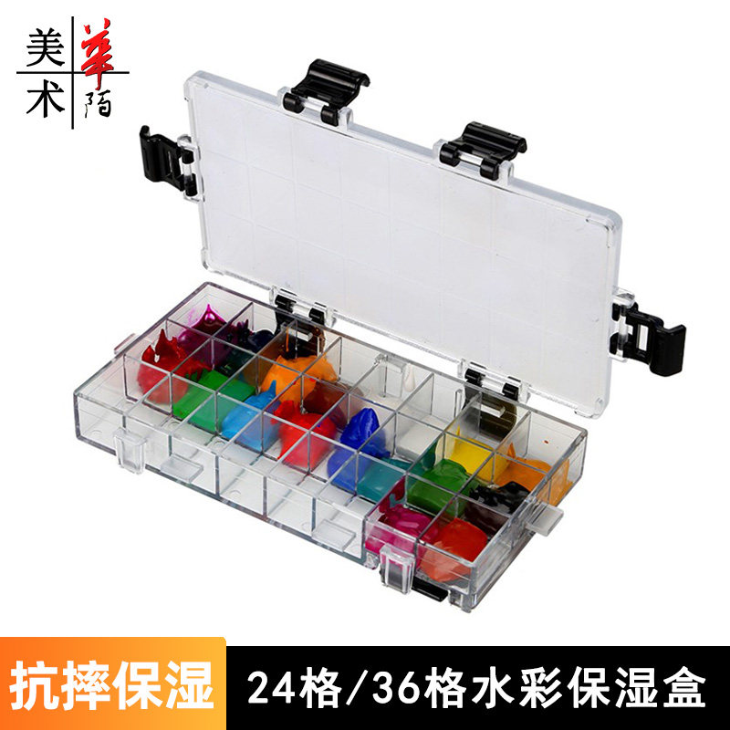 Watercolor Paint Moisturizing Box Fine Art Portable Seal Writing Raw 24 G Water Powder Painting Propylene 36 G Jelly Toning Box