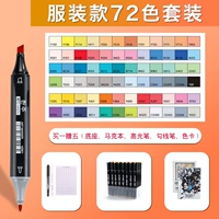 Комплект, 72 цветов