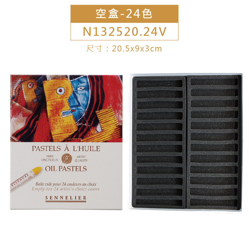 Масляная пастель 法国sennelier申内利尔油画棒24色珠光72人物风景静物油性粉彩笔