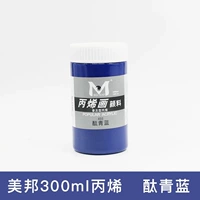 Тибетский синий синий синий