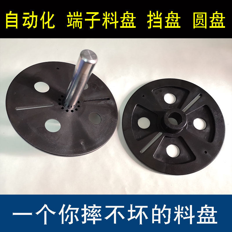 Non-standard automatic machine motor stop plate block clamping piece disc adjustment fixed handle packaging machine stop plate