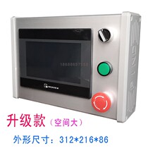 Aluminum aluminum alloy electrical box 7 inch 10 inch touch screen installation box control box industrial human interface distribution box