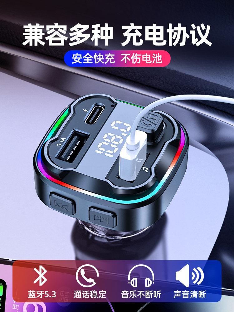 Car Bluetooth Receiver Mp3 Player Audio Car Charging Cigarette Lighter Adapter Audio Radio Connection Music