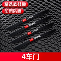 Blade China Black 4 Установка ☆ Обновление солнцезащитного крема