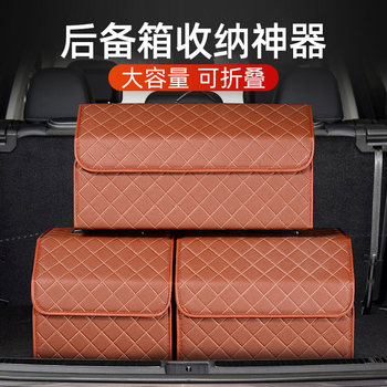 Car Trunk Organizer, Car Storage Box, Suv Trunk Organizer, Car Interior Organizer, Popular Online