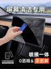 Car Central Control Screen Cleaning Wipe, Convenient In-Car Anti-Fingerprint Dust Removal Spray, Antibacterial Disinfection and Wiping All-In-One