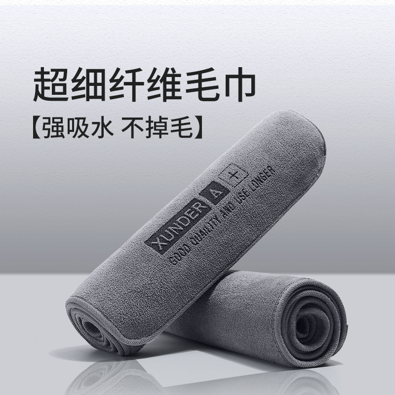 Advanced car wash towels, car wipes, special absorbent car supplies, thickened interior car rags, no hair loss