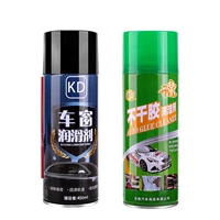 [2 бутылки комбинированного набора] смазки для окна автомобиля+удаление клея