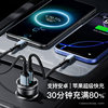 Car Charger 2025 New Model Super Fast Charging 120W Cigarette Lighter Car Phone Fast Charging Adapter Plug