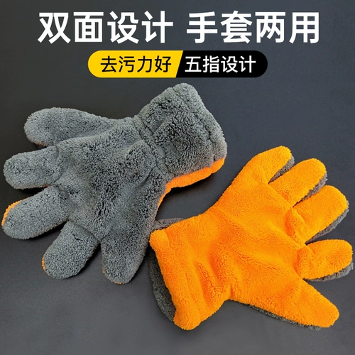 Перчатки для мойки автомобиля, плюшевая медвежья лапа на пять пальцев, впитывающий материал, утолщенный коралловый бархат, протирка автомобиля, пена, мойка автомобиля, очистка без повреждения лакокрасочного покрытия.