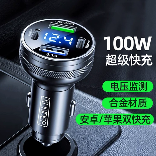 Автомобильное зарядное устройство супер быстро зарядное автомобиль быстро разъяснение USB -интерфейс.