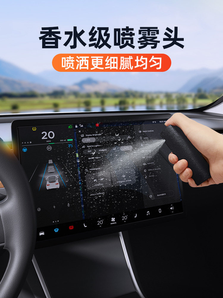 Car Central Control Screen Cleaning Wipe, Convenient In-Car Anti-Fingerprint Dust Removal Spray, Antibacterial Disinfection and Wiping All-In-One