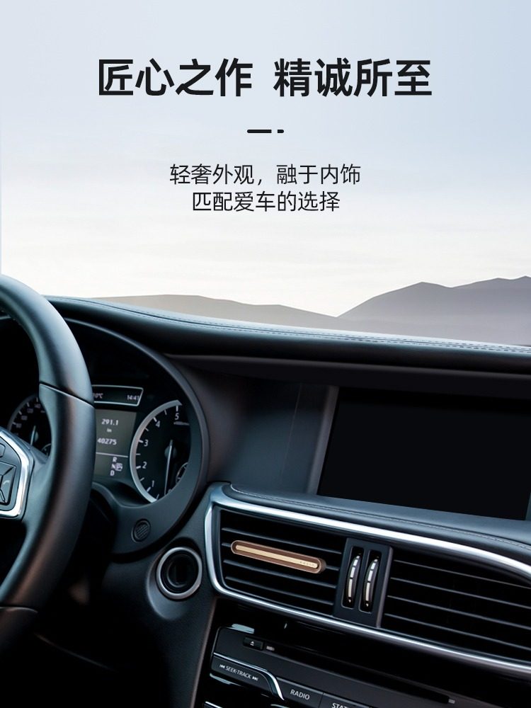 Car Air Freshener with Solid Wood Vent Clip, Car Perfume, Interior Decoration, High-End Long-Lasting Light Fragrance for Men and Women