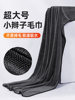 Large High-End Car Wash Towel, Absorbent and Thick, Does Not Shed Lint, Professional Car Cleaning Cloth