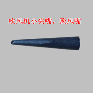 Computer Blower Blow Suction Ventilator Blower Dust Remover Blow Duster Poly Wind Mouth Small Tip Mouth