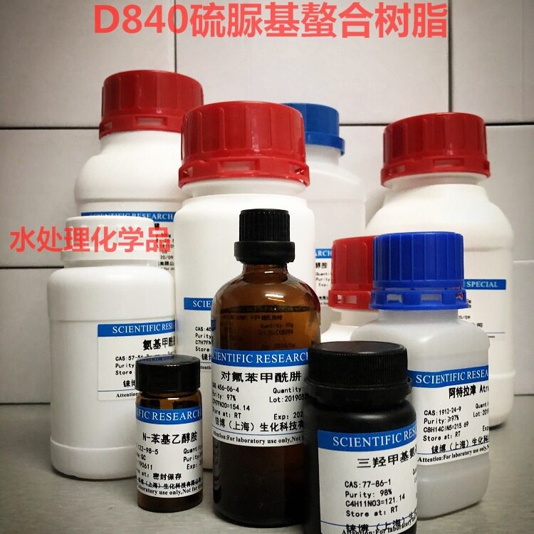 D840硫脲基螯合树脂