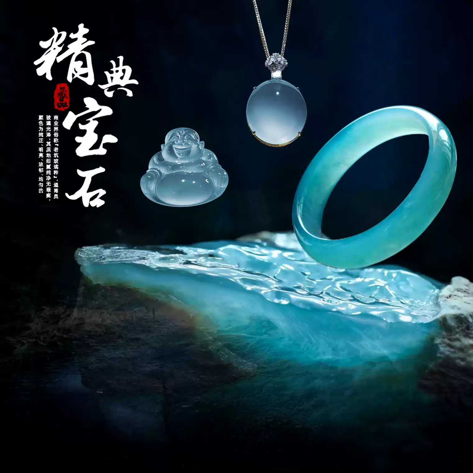 天然翡翠半明料飘花天空蓝晴水底手镯子冰种玉手镯缅甸原玉石定制-淘宝