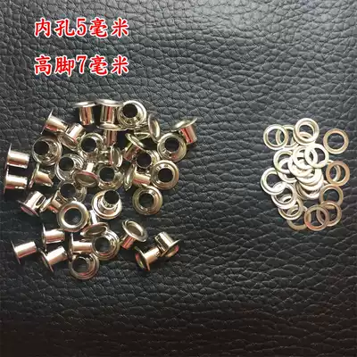 The inner ring 5mm height 7mm high 300# tie kou corns xie yan kou hollow rivet 100 A of each package