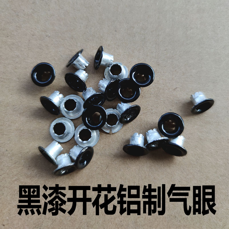 Aluminum black metal corneum buckle Hollow rivet Flower air eye snap eye Shoe eye buckle Corneum nail Steam eye rivet snap