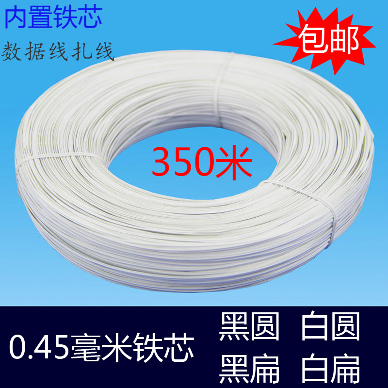 1 00mm Foreskin Wire Wrap Gel Zsilk Transparent Environmental Friendly Wire 350 m strapping with national
