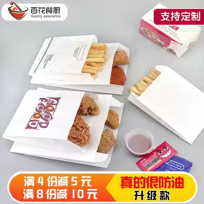 Greaseproof paper bag disposable snacks, fries, chicken chops, fried chicken, fried food, onion cake, English picture packaging bag