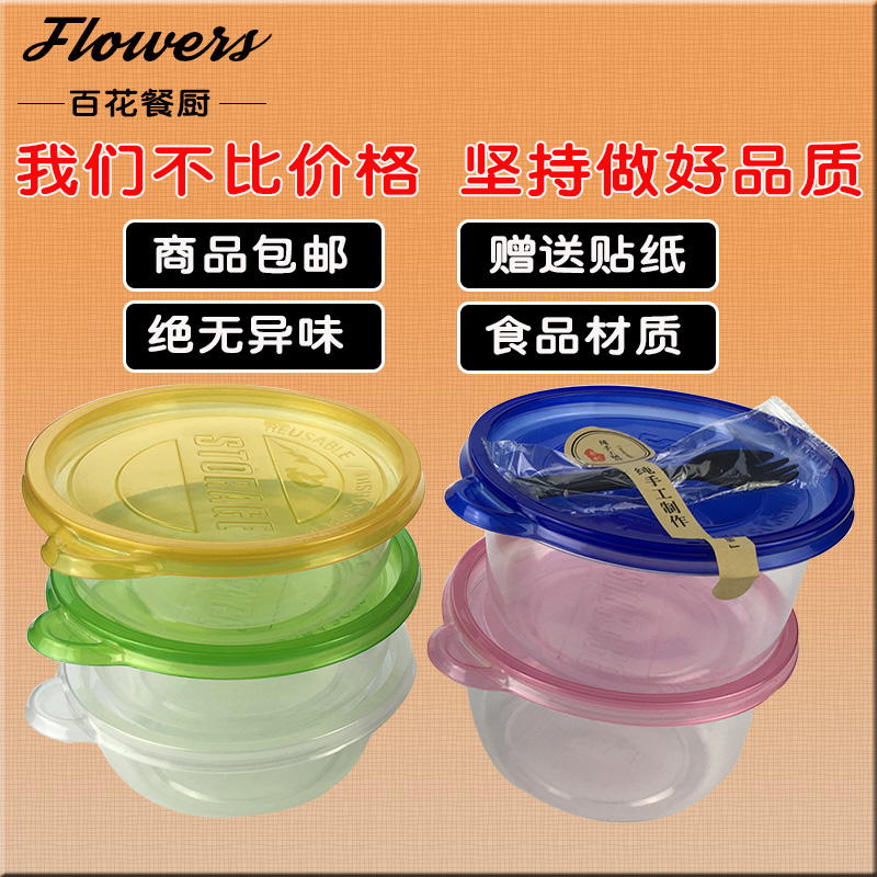 Round Disposable Melaleuca Cake Box Fast Food Packing Box Fruit Fishing Box