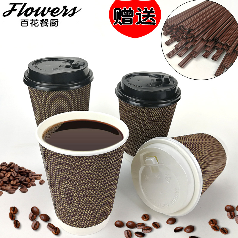 Double corrugated cup disposable coffee cup hot drink takeaway cup packaging cup with 100 sets