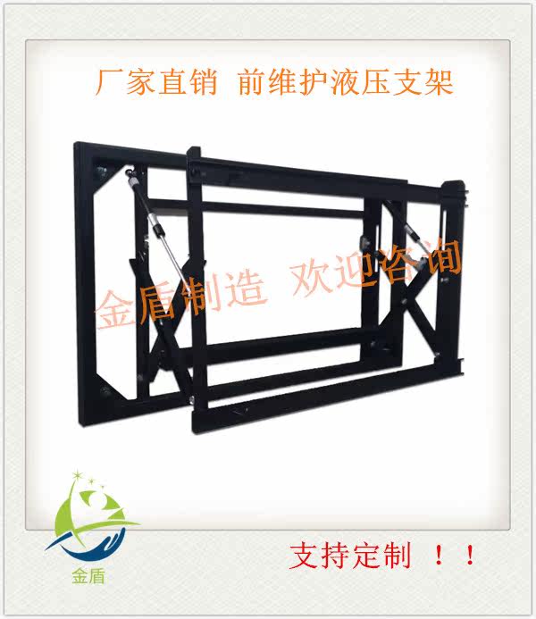 46 49 55 Hydraulic front maintenance bracket Splicing screen Hydraulic bracket Wall monitoring wall Embedded retractable