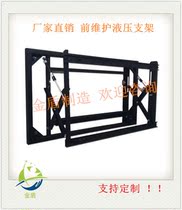  46 49 55 Hydraulic front maintenance bracket splicing screen Hydraulic bracket wall-mounted monitoring wall embedded retractable