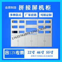 Custom fire monitoring center TV wall console LED screen wall cabinet splicing large screen monitoring system