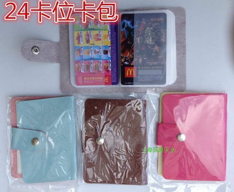 Korean lambskin pattern simple lady leather 24 card buckle bank card bag card set