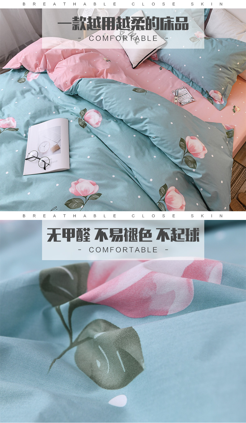 Beiji Rồng bông denim khăn trải giường cotton ba mảnh chăn tấm 1.8m Được trang bị nhỏ tươi và đơn giản - Bộ đồ giường bốn mảnh bộ chăn gối nous