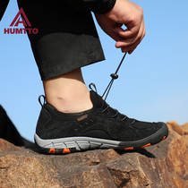 Hummer outdoor hiking shoes men breathable outdoor shoes non-slip wear-resistant mountain climbing shoes women light leisure hiking shoes spring and summer