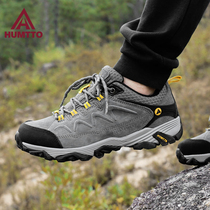 Hummer outdoor hiking shoes mens autumn and winter travel sports shoes leather outdoor shoes non-slip wear-resistant cross-country hiking shoes women