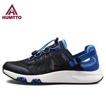 Hummer outdoor traceability shoes mens new breathable outdoor casual shoes sports trekking shoes non-slip water shoes