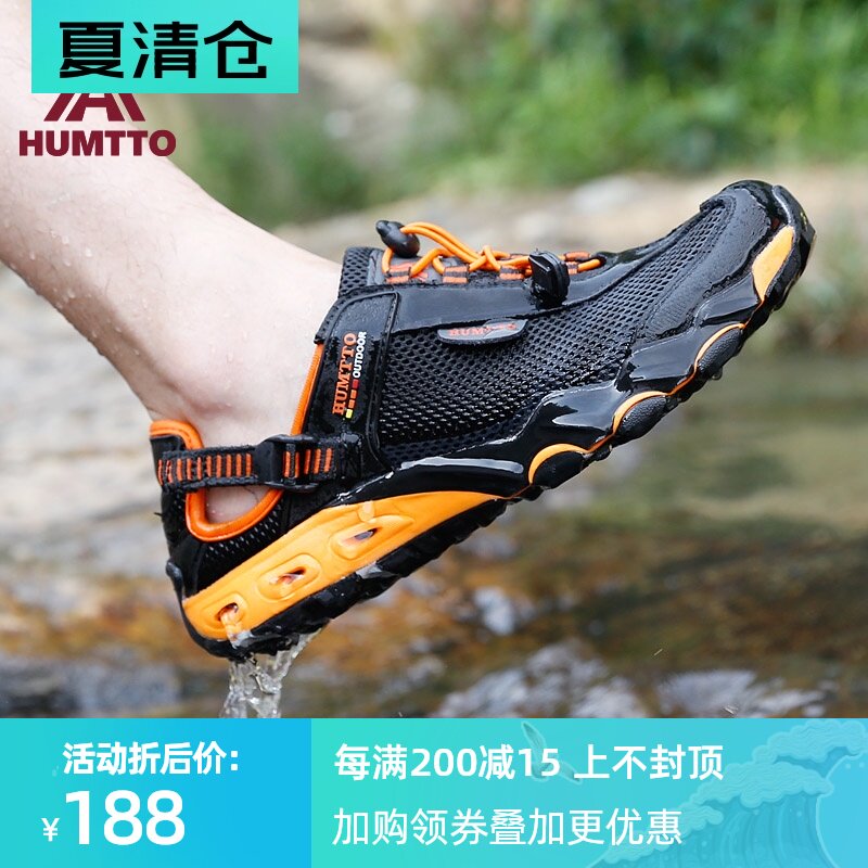 Hantu outdoor river tracing shoes Men's summer fishing quick-drying shoes Breathable hiking shoes Non-slip wear-resistant couple wading shoes women
