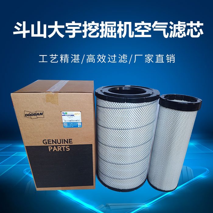 Bucket DH300-9E DH300-9E DX300-9C DH380-9E -9C -9C excavator air filter 474-00038
