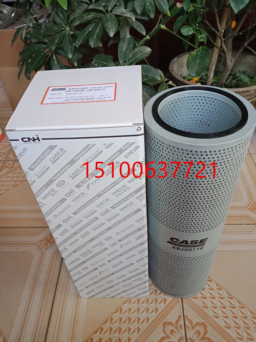 Case digger accessories Case 210240 hydraulic back oil filter cartridge KRJ20710 supply machine filter