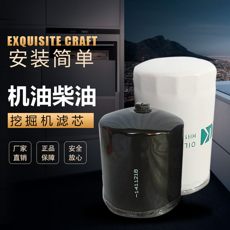 Kubota KX155-5 Excavator Oil Filter HH153-32430 Diesel Filter REK56-51580