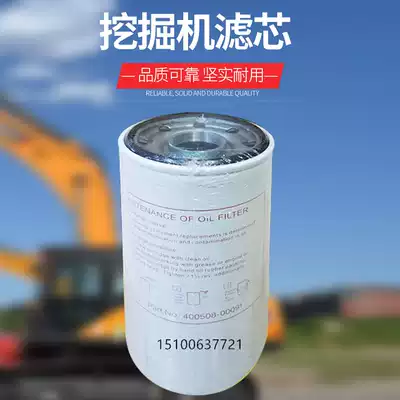 Doosan Daewoo excavator new DX215-9C 225-9C 260-9C oil filter 400508-00091