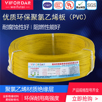 Vifutai wire national standard RV0 75 square multi-strand flexible wire control signal wire 200Ma roll power cord